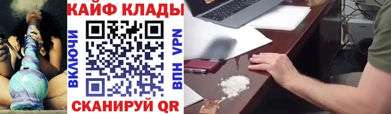 Наркошоп Олонец АМФЕТАМИН  Галлюциногенные грибы  Меф мяу мяу  кракен вход  Бошки Шишки  Гашиш  КОКАИН  APVP 