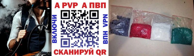 KRAKEN зеркало  Олонец  Альфа ПВП Соль 