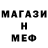 ГЕРОИН белый Rob Martinez