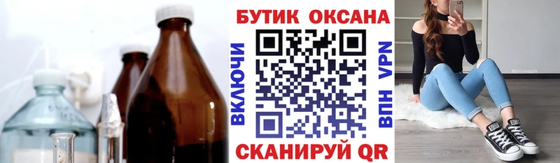 БУТИРАТ 1.4BDO Олонец