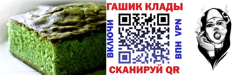 блэк спрут ССЫЛКА  Олонец  Cannafood марихуана 