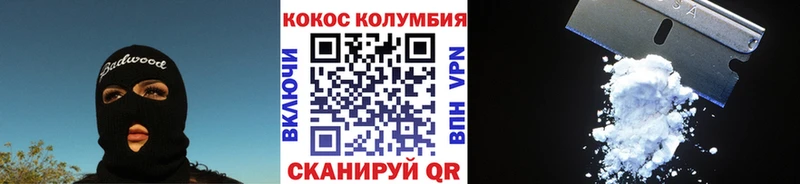 Cocaine Колумбийский Олонец