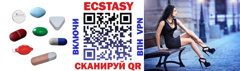 Ecstasy ешки MEGA ссылки Олонец