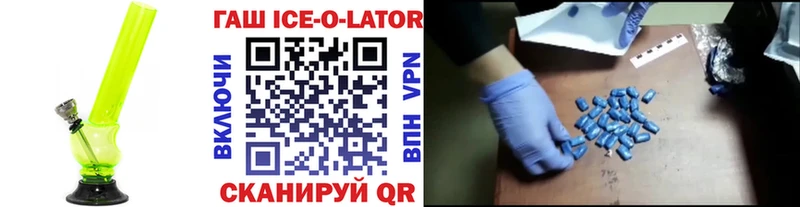 сколько стоит  Олонец  ГАШ хэш 