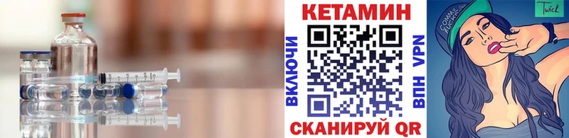 где купить наркоту  Олонец  КЕТАМИН ketamine 