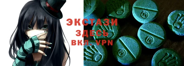 марки nbome Новокубанск