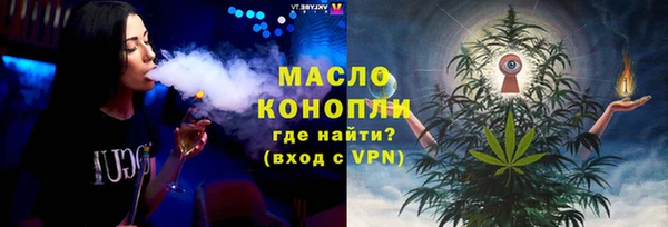 наркотики Алексин