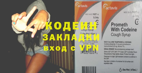 дживик Михайловск