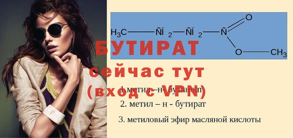 MESCALINE Михайлов