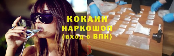 герыч Новозыбков