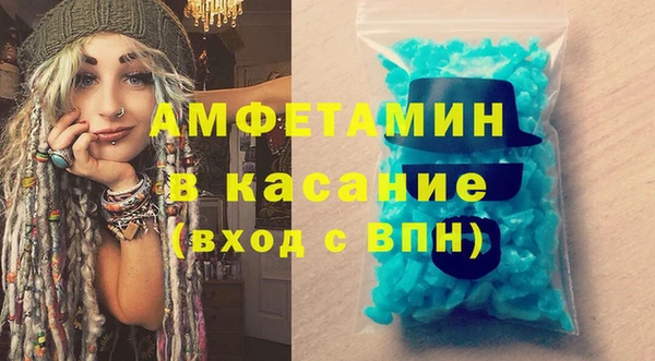 марки nbome Алексеевка