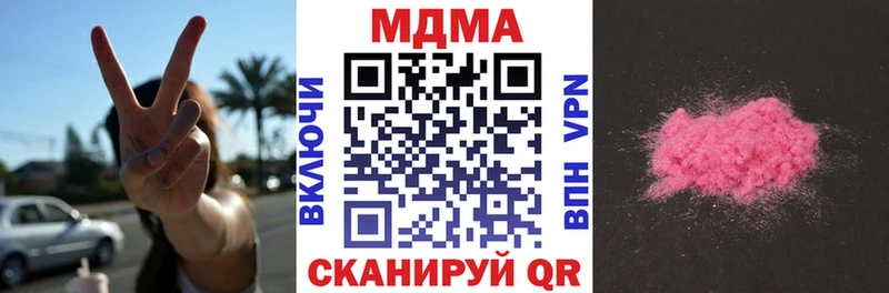 МДМА crystal Олонец