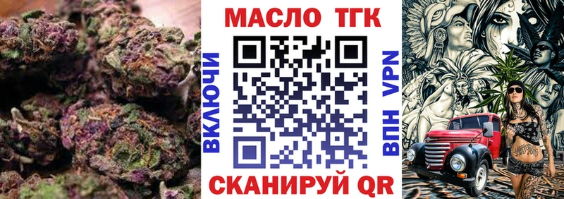 Дистиллят ТГК вейп с тгк  где можно купить наркотик  Олонец 